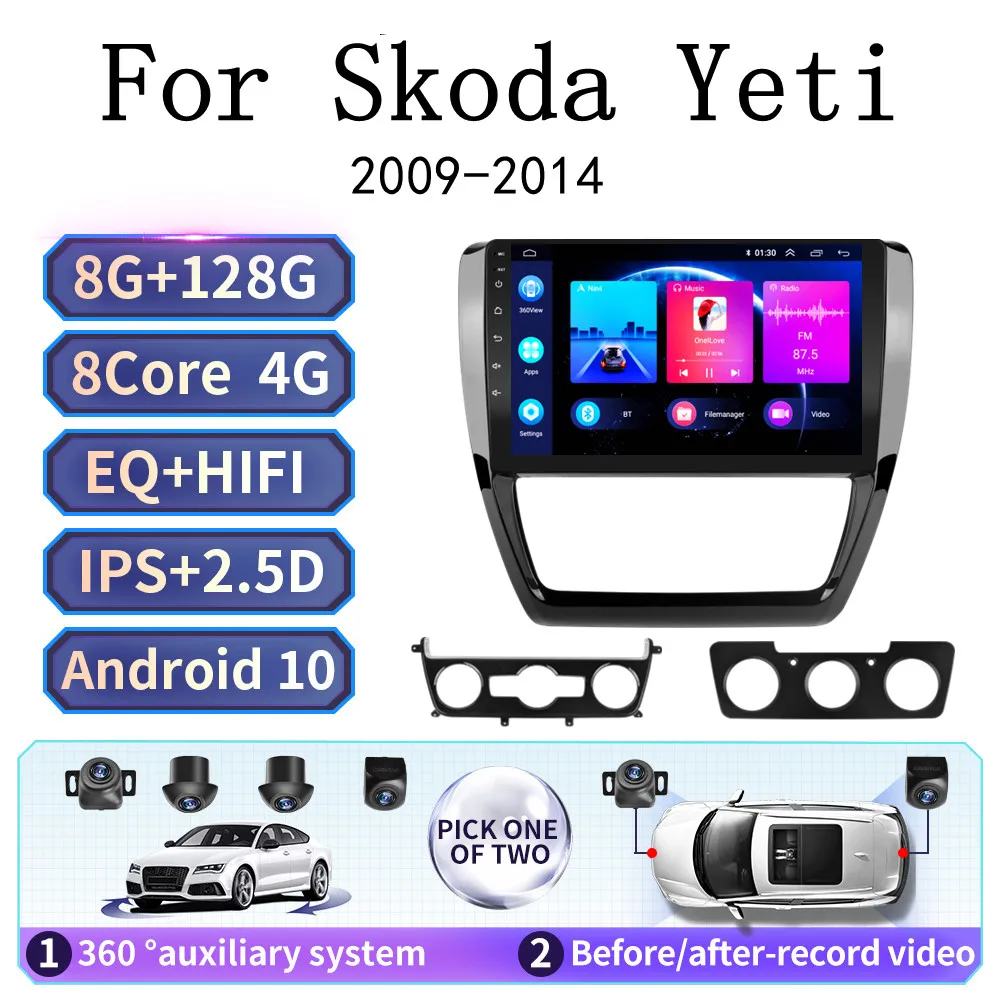 Автомагнитола для Skoda Yeti 5L автомагнитола на Android 10 видеоплеер навигатор GPS Carplay 2din
