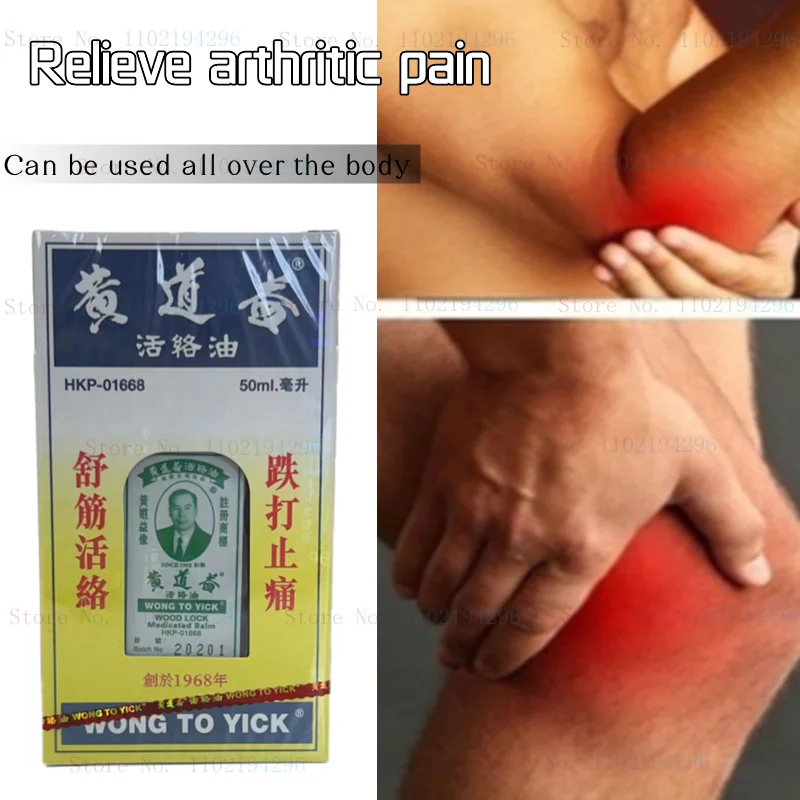 

Relaxing Muscle Active Oil 50ml Whole Body Pain Massage Oil Can Be Used To Relieve Muscle Pain and Improve Arthritis Pain