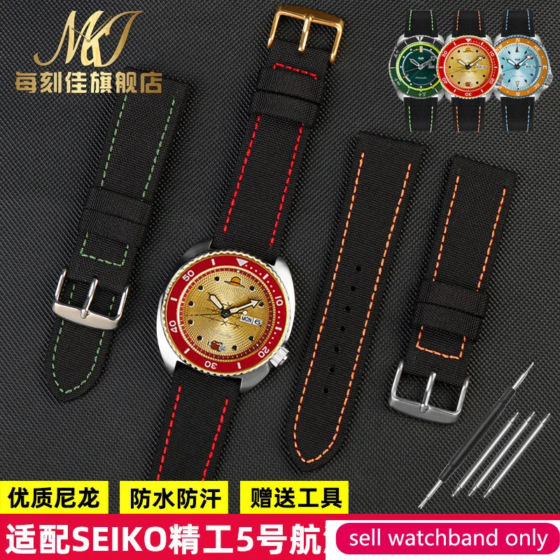 

Ремешок нейлоновый для наручных часов Seiko No. 5 Sea King, Luffy Zoro Shanzhi, 22 мм