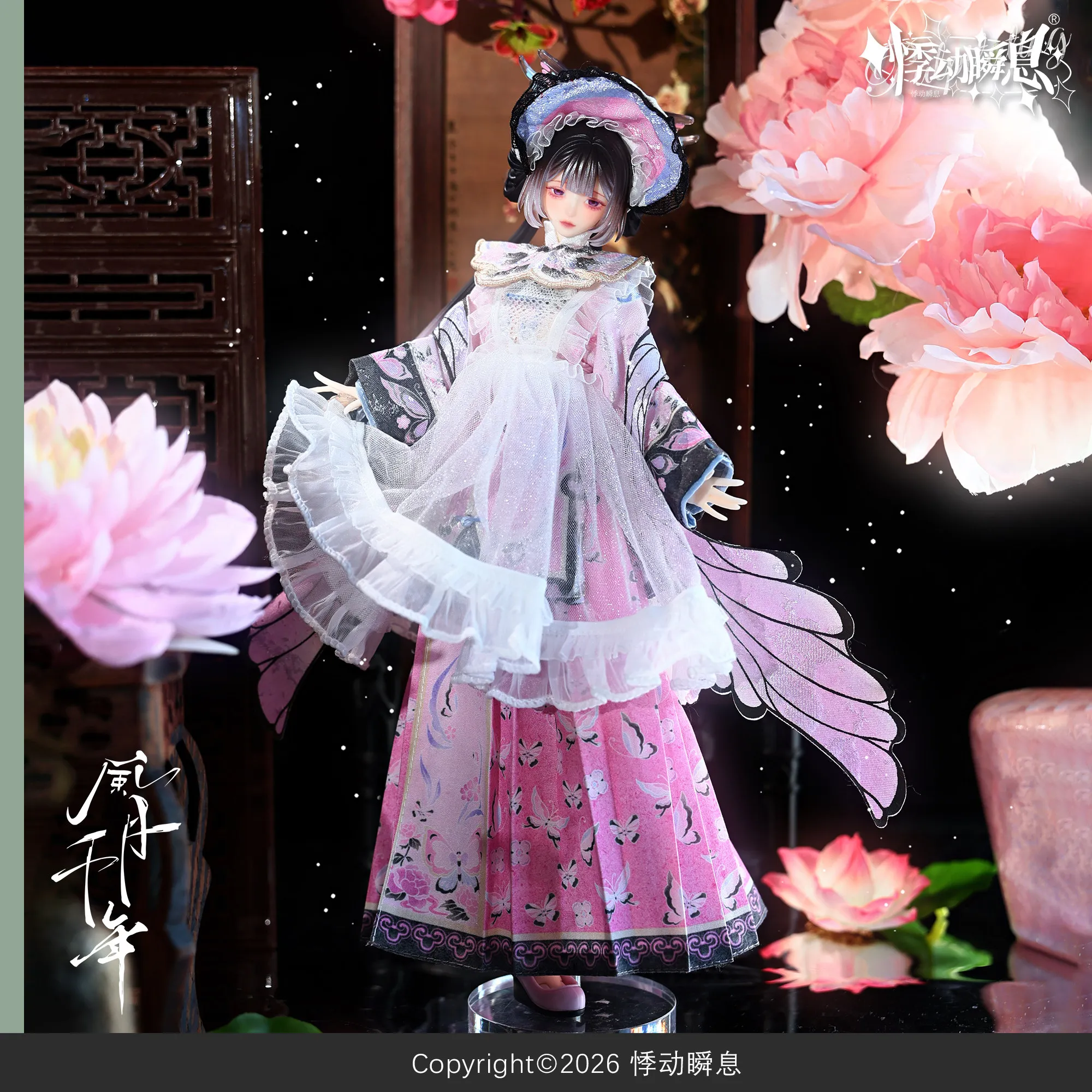 Фото Коллекционная шарнирная кукла Jidongshunxi 1/6 BJD в стиле Фэнъюэ «Тысячелетний древний стиль» для взрослых коллекционеров (слепая коробка) №3