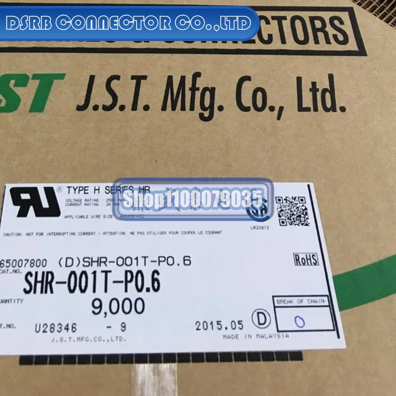 

9000 шт./лот SHR-001T-P0.6 22-26AWG 100% новый и оригинальный