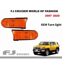 20072020 ome original model turn light for toyota fj cruiser turn signal lights turn indicator replacement accessories