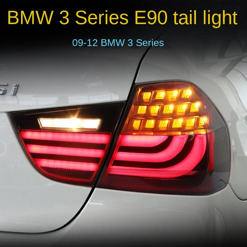 

Подходит для 09-12 Bmw 3 серий задних фонарей в сборе E90 модифицированный светодиодный фонарь заднего хода