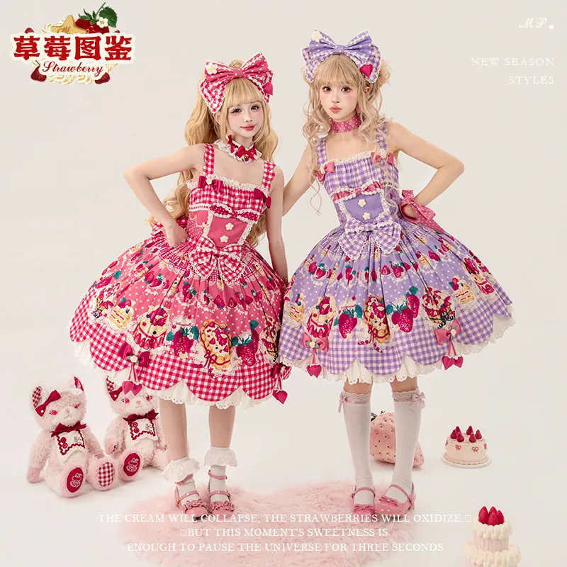 Фото Платье JSK из хлопка в стиле Sweet Lolita с принтом «Клубничный торт» от Mademoiselle Pearl. ПРЕДЗАКАЗ / 4 месяца. №2