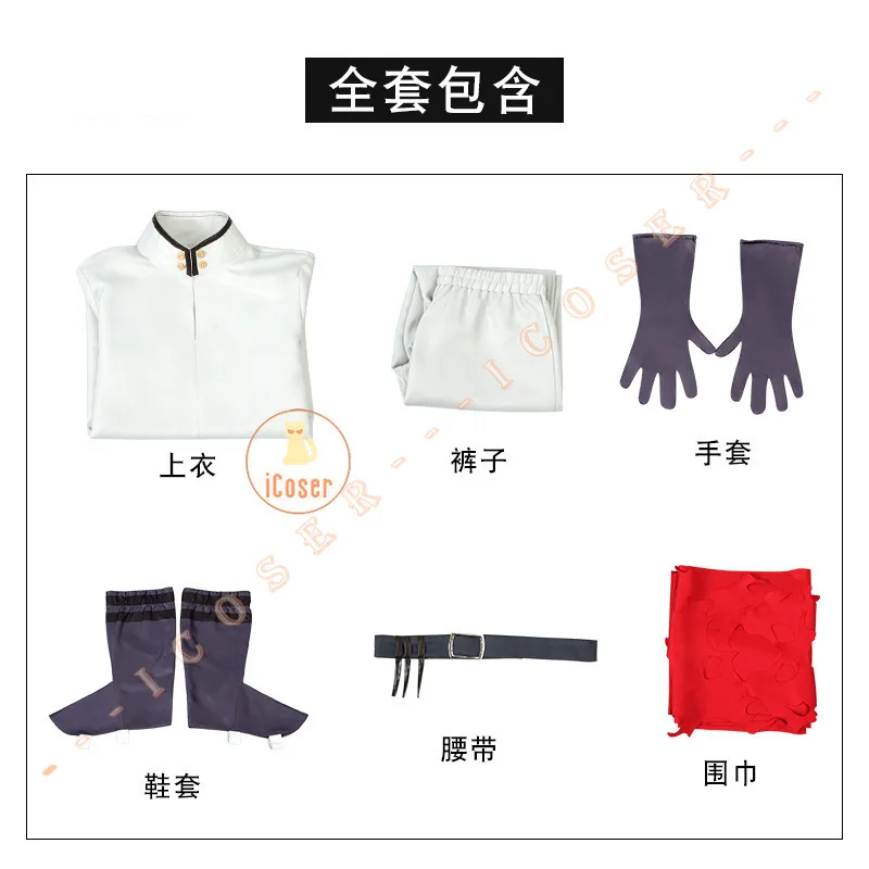 Костюм косплея Isekai Ojisan Anime Uncle From Another World Top Red Scarf Outfit Uniform Yousuke Shibazaki Men Set.