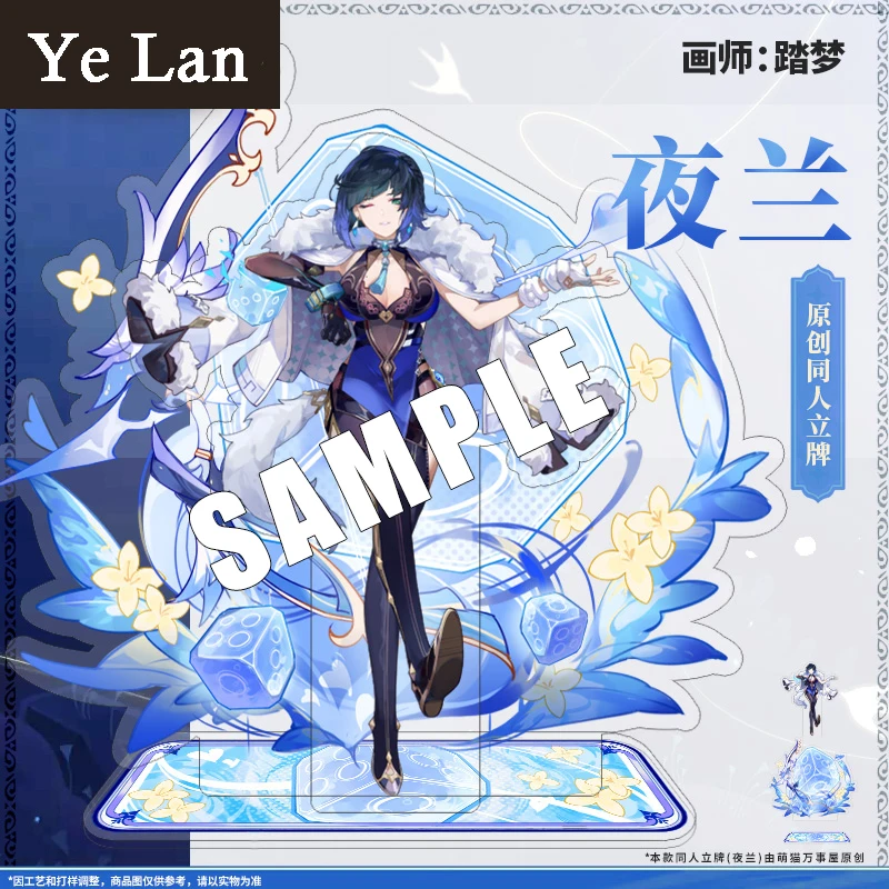 

Anime Game Genshin Impact Ye Lan Theme 20cm Acrylic Scene Stand Figure Model Plate Toy Desktop Decor Cosplay Collection