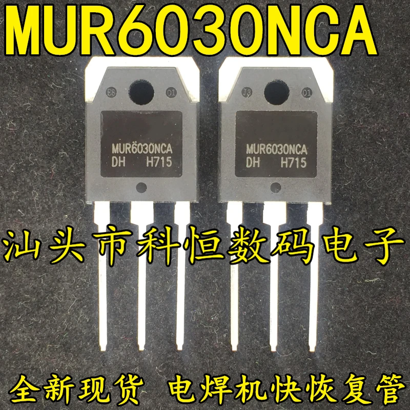 

New spot MUR6030NCA = MUR6030DCT 60A 300V TO-3P diode 5PCS -1lot