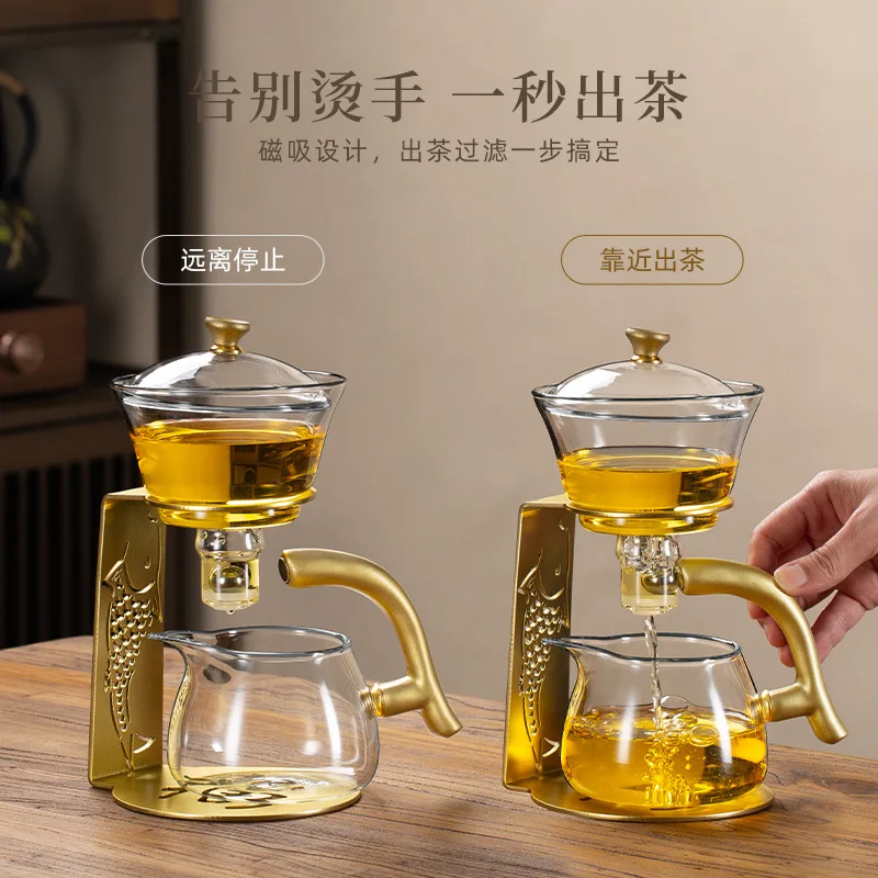 Фото Полуавтоматический стеклянный чайный набор Lazy Kung Fu с инфузором, защитой от ожогов, магнитным переключателем, чайником и чашкой для заваривания чая №3