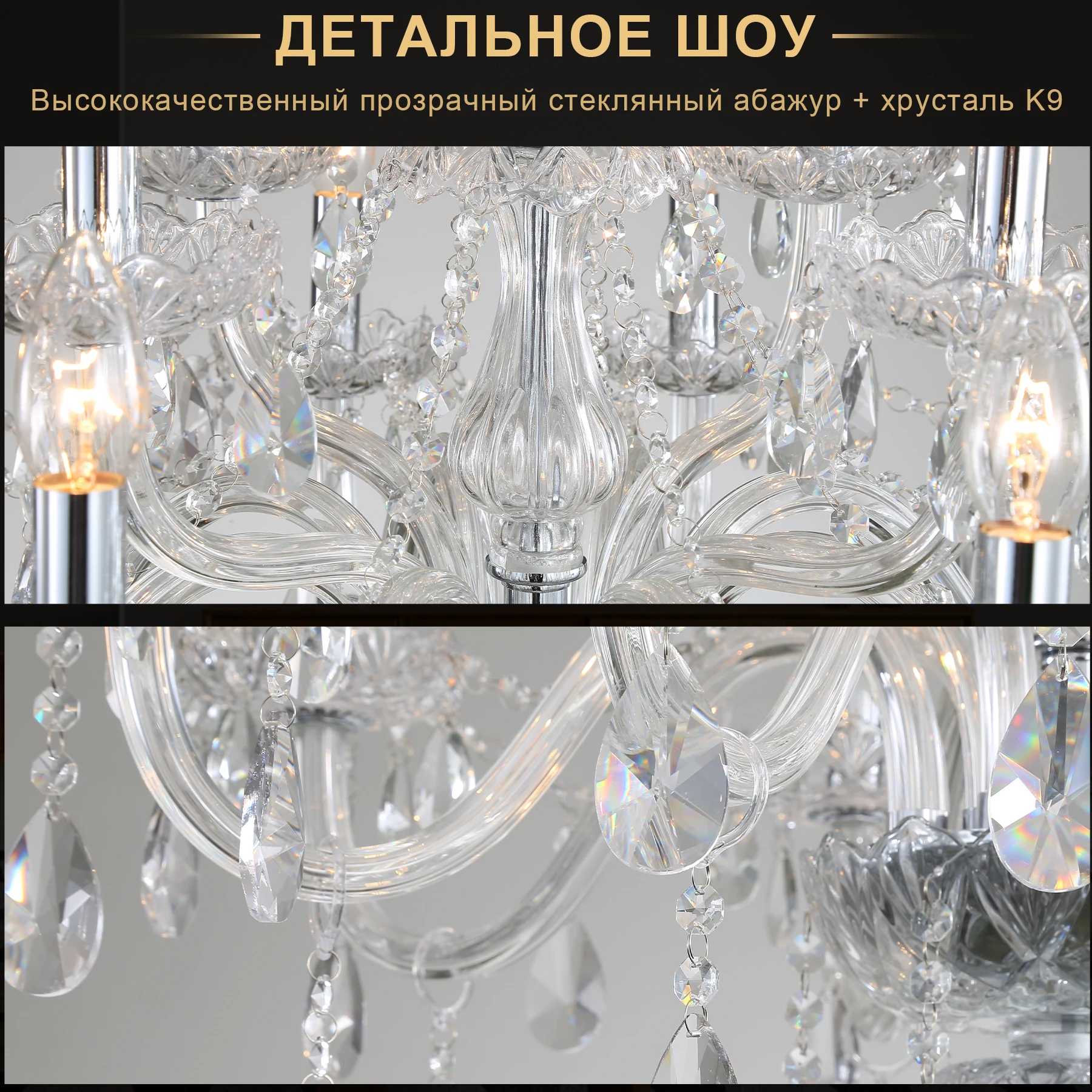 Роскошная ретро серебряная канделябр люстра светильник для гостиной столовой