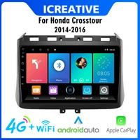 android car radio 4g carplay 2 din for honda crosstour 2014 2016 car multimedia gps navigation wifi fm head unit player