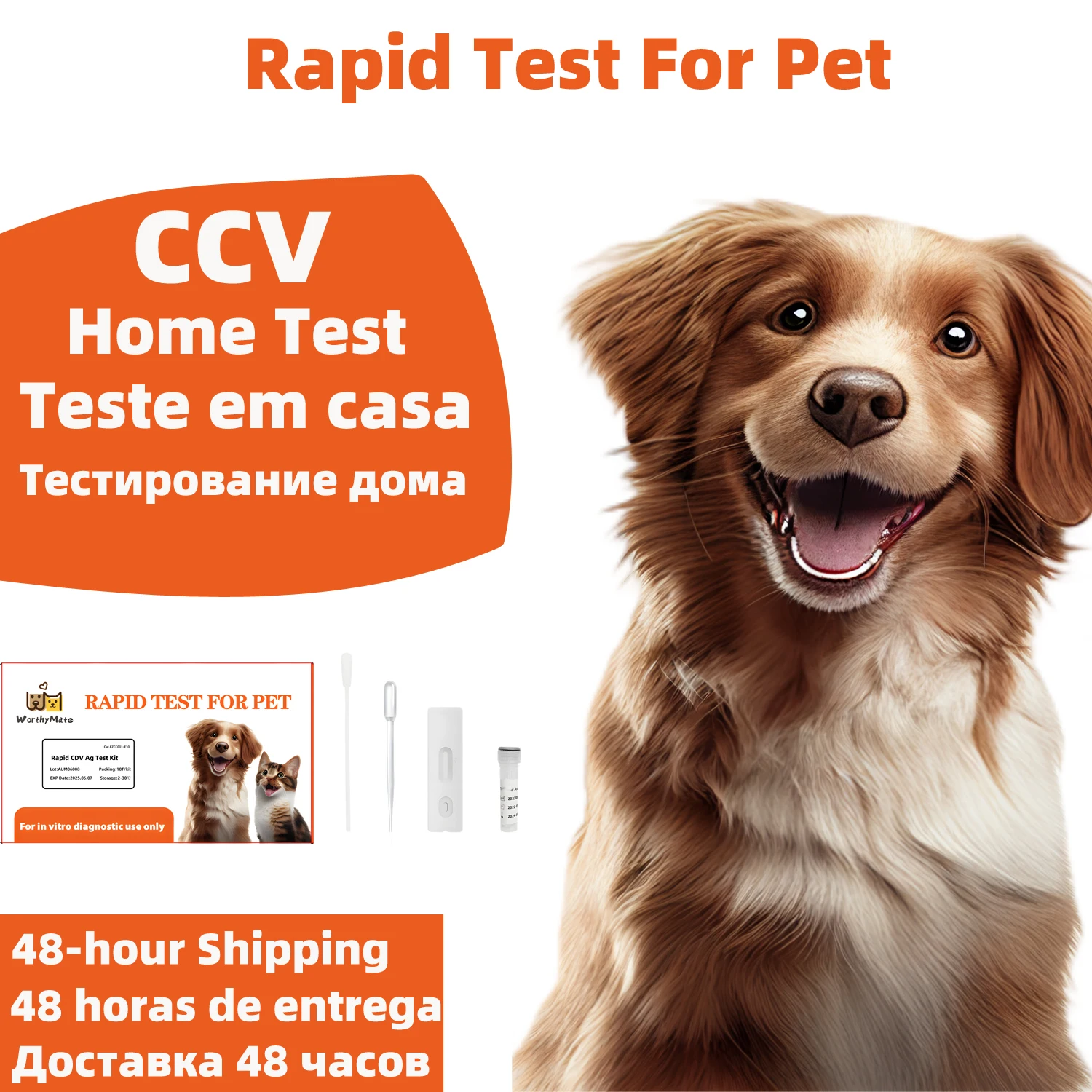 

Worthymate Pet Rapid Test Kit, Canine Distemper, Virus Pet, Dog CDV, Home Clinic Use, Free Shipping