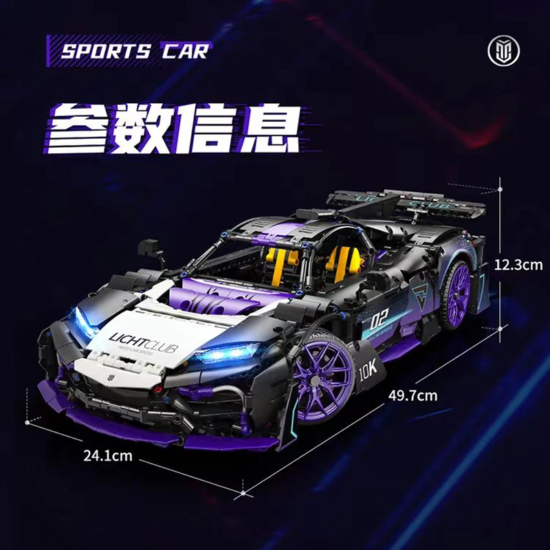 Новинка 2244 шт. MOC технический город Радиоуправляемый спортивный автомобиль AMG