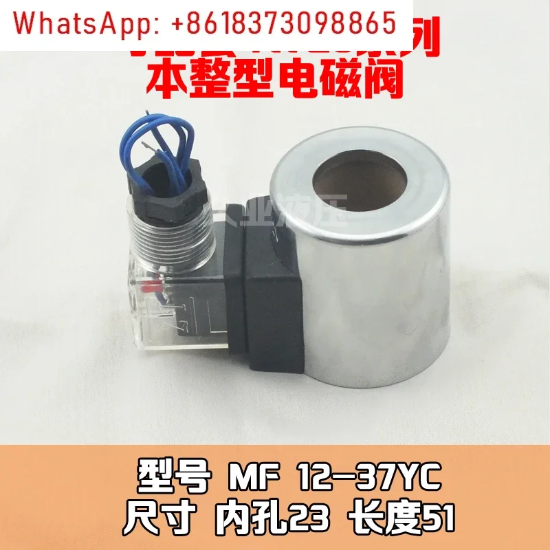 Катушка гидравлического соленоидного клапана 4 звена фотосессия внутреннее