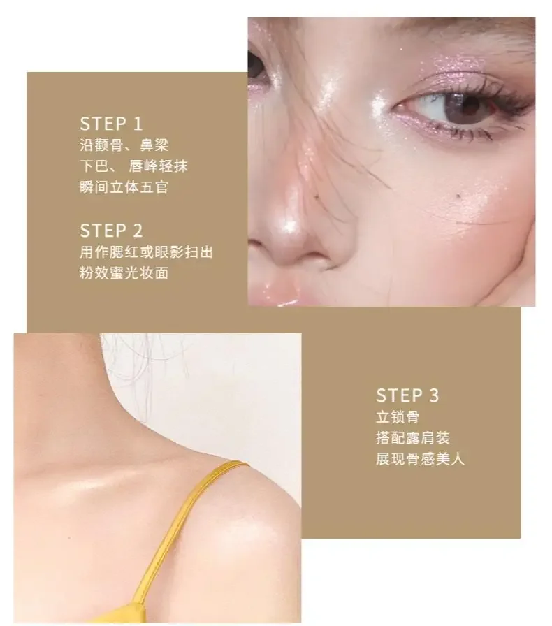 KEY ANIMATOR хайлайтер палитра пудры румяна осветитель для контура лица макияж