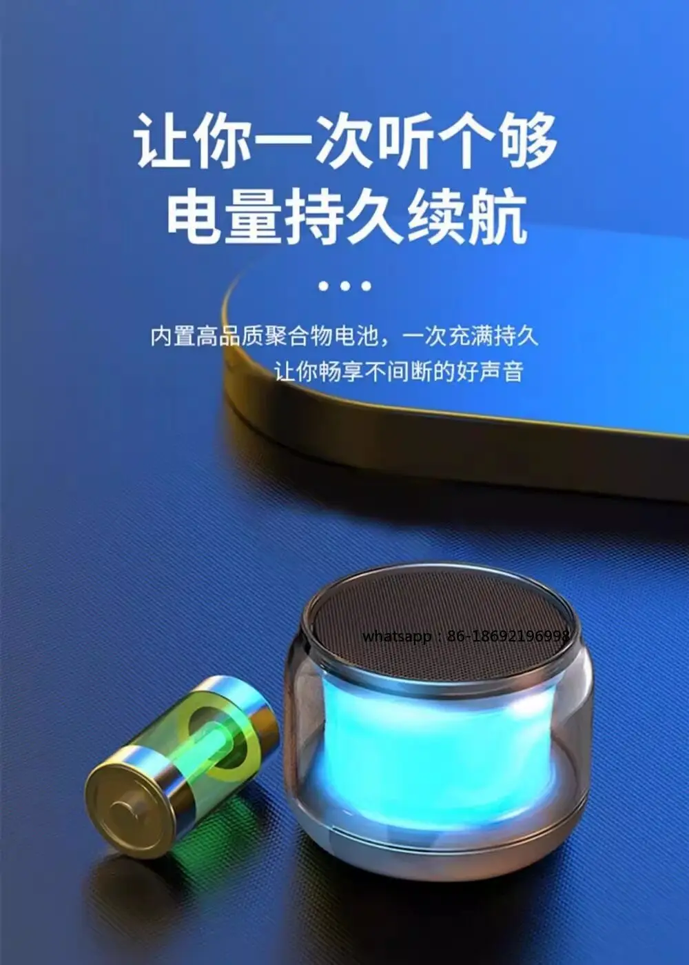Красочный Bluetooth-динамик с мощными басами, компактный стальной динамик, настольный, с большим объемом звука, для трансграничной торговли (art.: 3920d8950a38d) - 3920d8950a38d