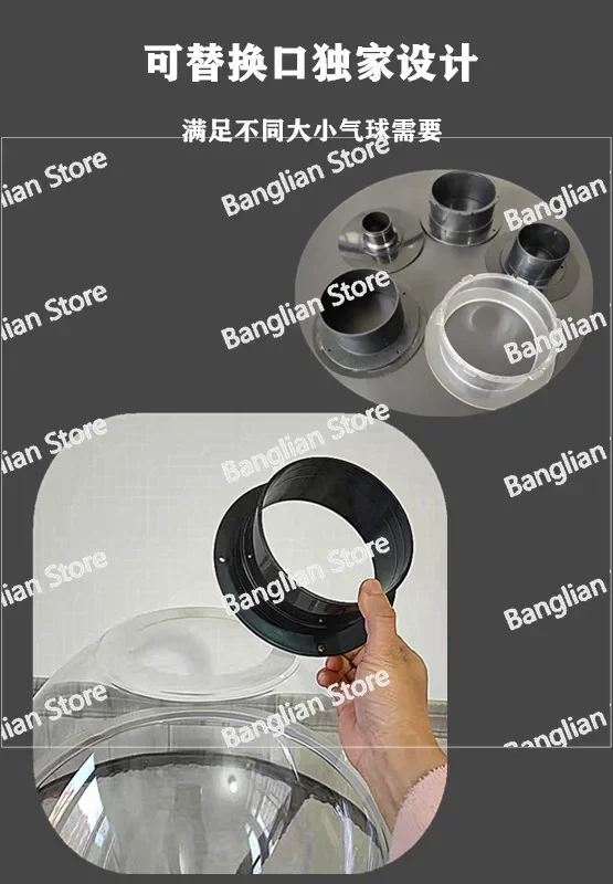 Машина для набивки воздушных шаров на день рождения свадьбу расширитель 45 см