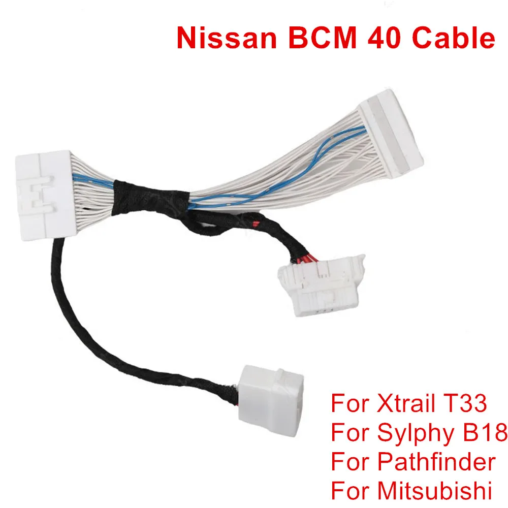 Рисунок 2 - BCM 40 кабель 4A смарт-ключ кабель