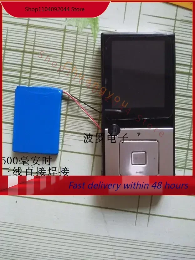 Для Jianwu G708 батарея 500MAh трехпроводная прямая сварка