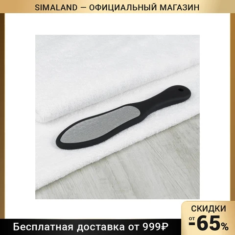 Тёрка для ног, лазерная, двусторонняя, прорезиненная ручка, 26 см, цвет чёрный - изображение