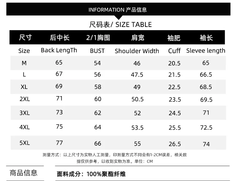 Men's New Autumn and Winter Large Size Thin Cotton Stand-up Collar Diamond Shaped Extra Set Slim Young Men's Jacket Coats Men