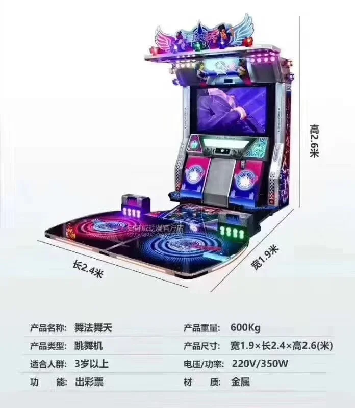 Комнатный коммерческий парк аттракционов привлекательные аркады оборудование