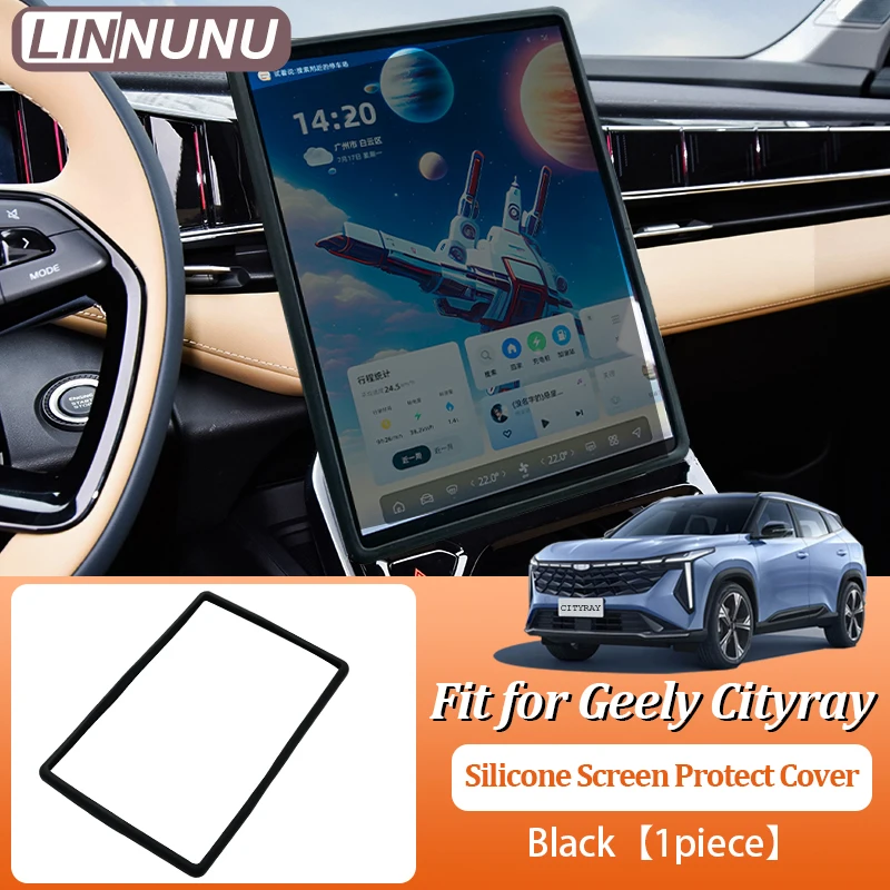 

LINNUNU 13,2 дюйма для Geely Cityray, силиконовая защитная рамка, край, автомобильный центральный дисплей управления, навигационная защита для экрана
