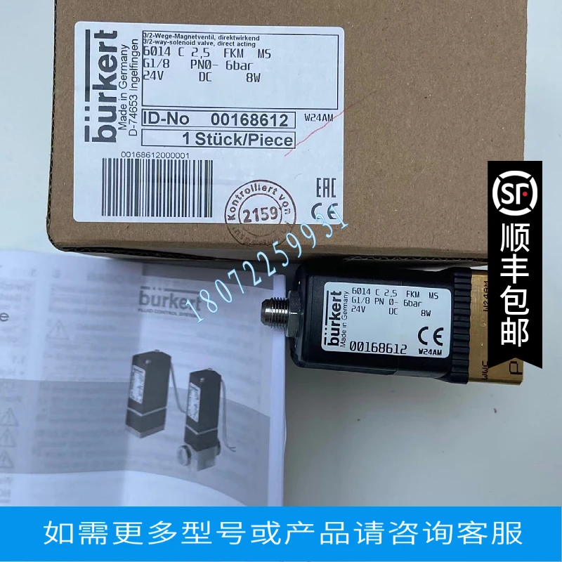 Электромагнитный клапан BURKERT 6014. 00134115