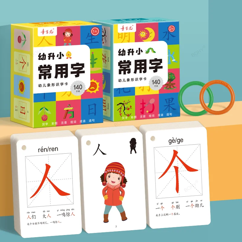 

Kindergarten Literacy Card 3000 Words Baby Enlightenment Picture Recognition Children Pictographic Chinese Characters