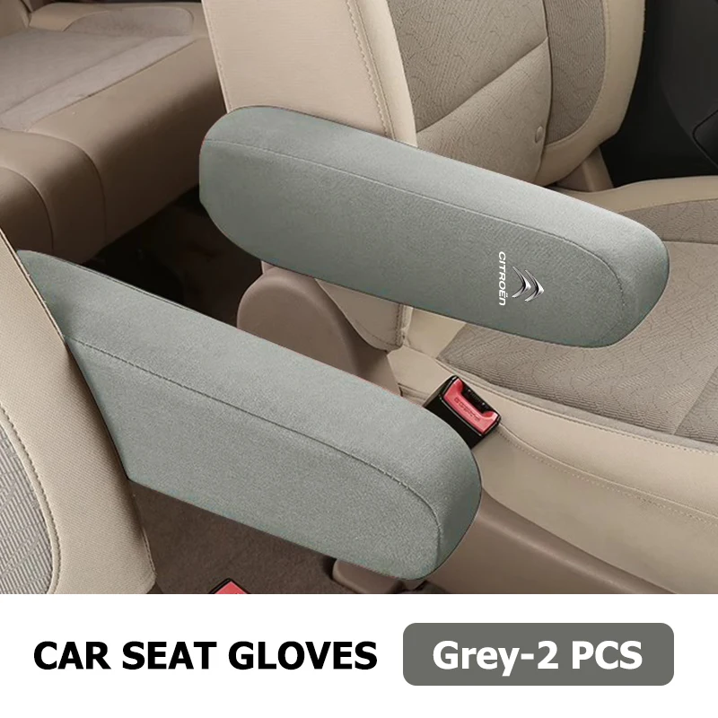 

Для Citroen съемный подлокотник для автомобильного сиденья пылезащитные чехлы Защитный чехол для подлокотника сиденья C5 C1 C2 C6 C4L DS3 DS4 DS5 Berlingo