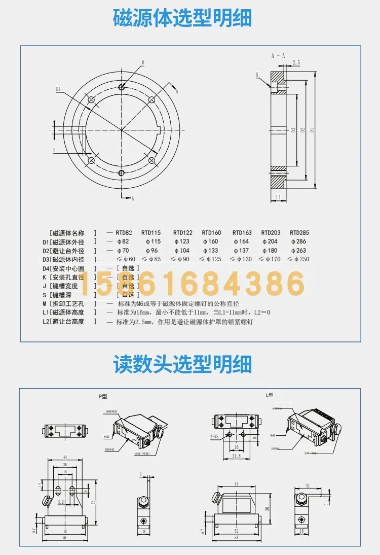 Головка для считывания магнитного кольца кодировщика NTD RTD RDD 1024 2048 4096 3840 серии