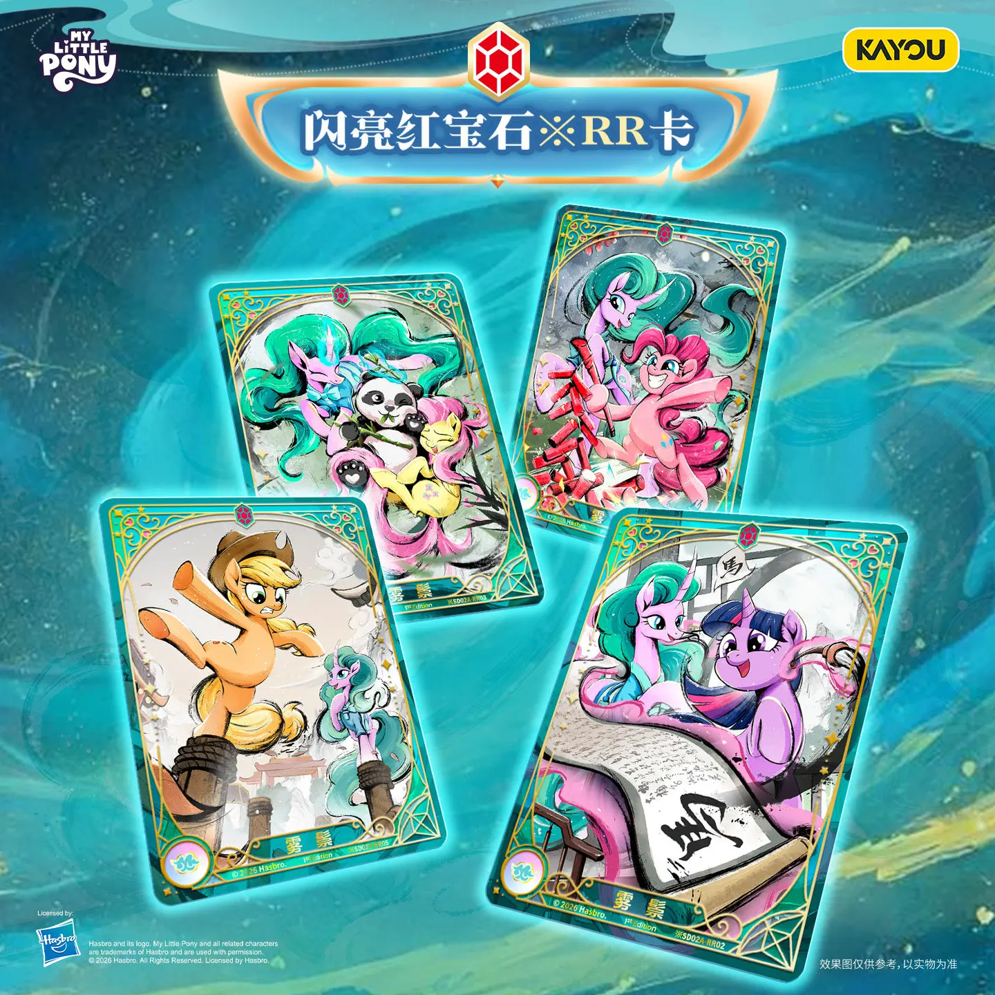 Фото Оригинальный набор коллекционных карточек KAYOU My Little Pony TCG: Персонаж аниме Мистмейн, подарочная коробка Qiji Zonghua, коллекционные периферийные карты №5