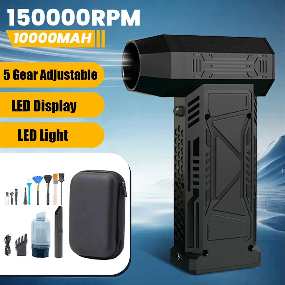 Электрический вентилятор 150 000 об/мин ручной турбореактивный бесщеточный