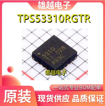 

Бесплатная доставка tps53310rgtr TPS53310 3310 VQFN-16 IC 10 шт.