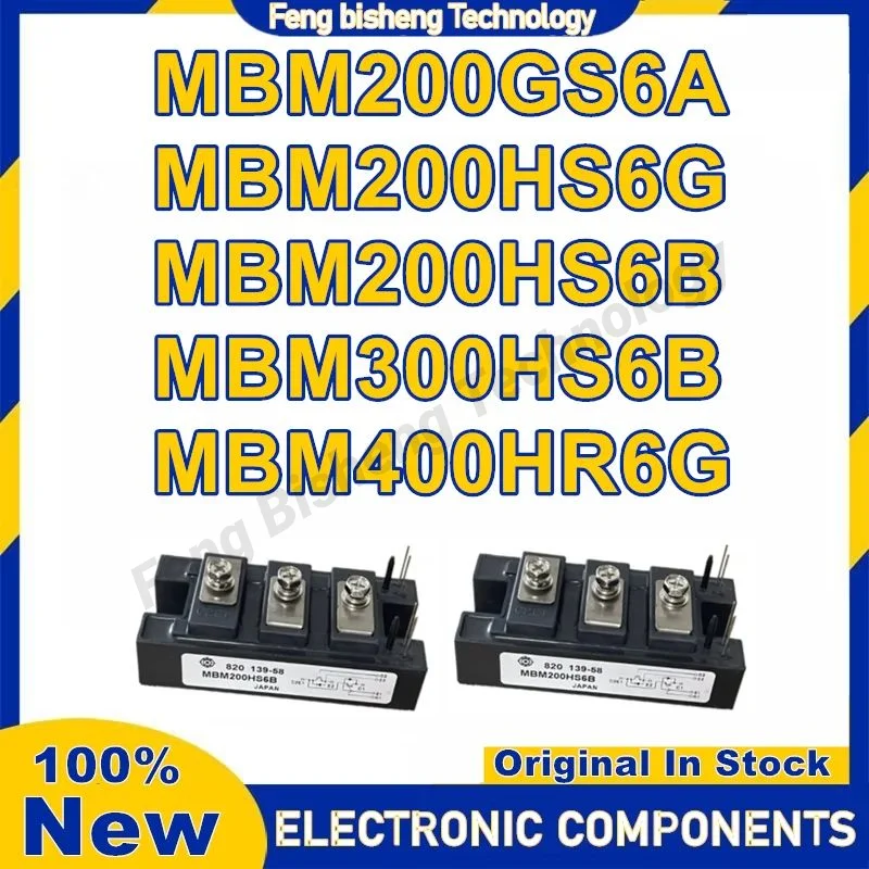 MBM200GS6A MBM200HS6G MBM200HS6B MBM300HS6B MBM400HR6G Новый оригинал на складе