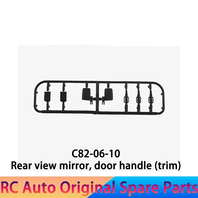

Зеркало заднего вида и дверная ручка (накладка) MN82