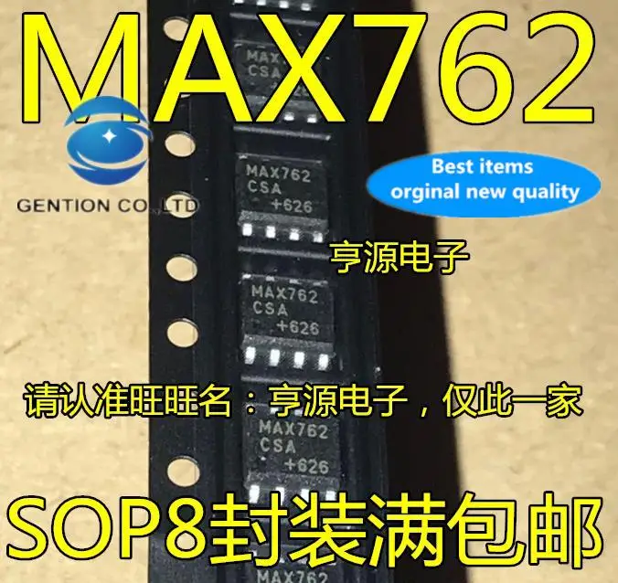 

5pcs 100% orginal new MAX762 MAX762CSA MAX762ESA switching regulator chip SOP8