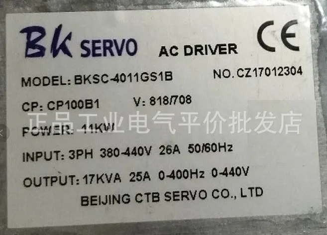Оригинальный сверхсинхронный сервопривод шпинделя переменного тока CTB BKSC-4011GS1B 11