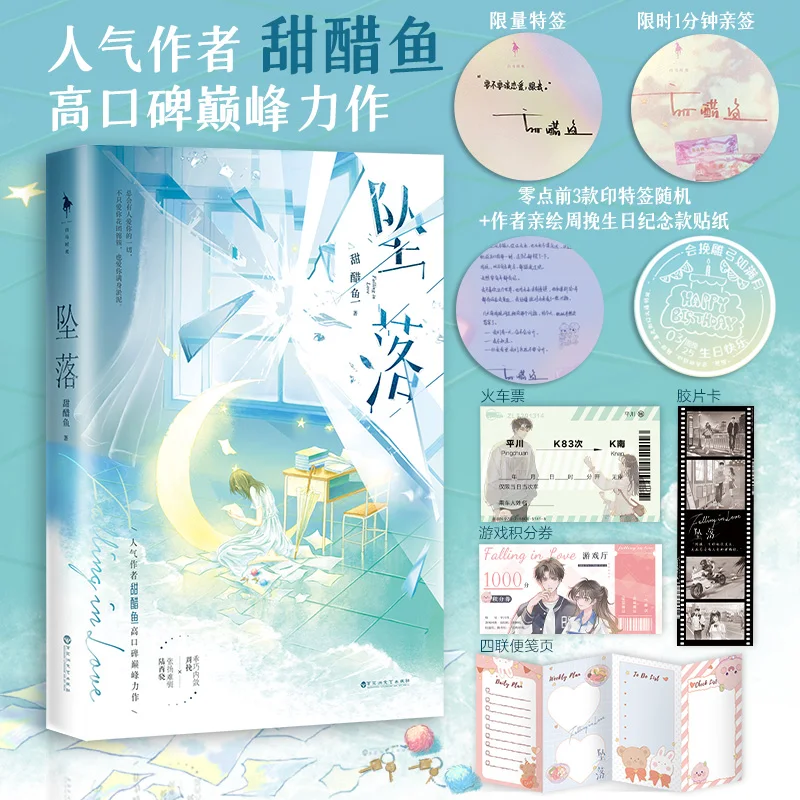 Рисунок 3 - Книга-автор «Zhui Luo» Тянь куюй