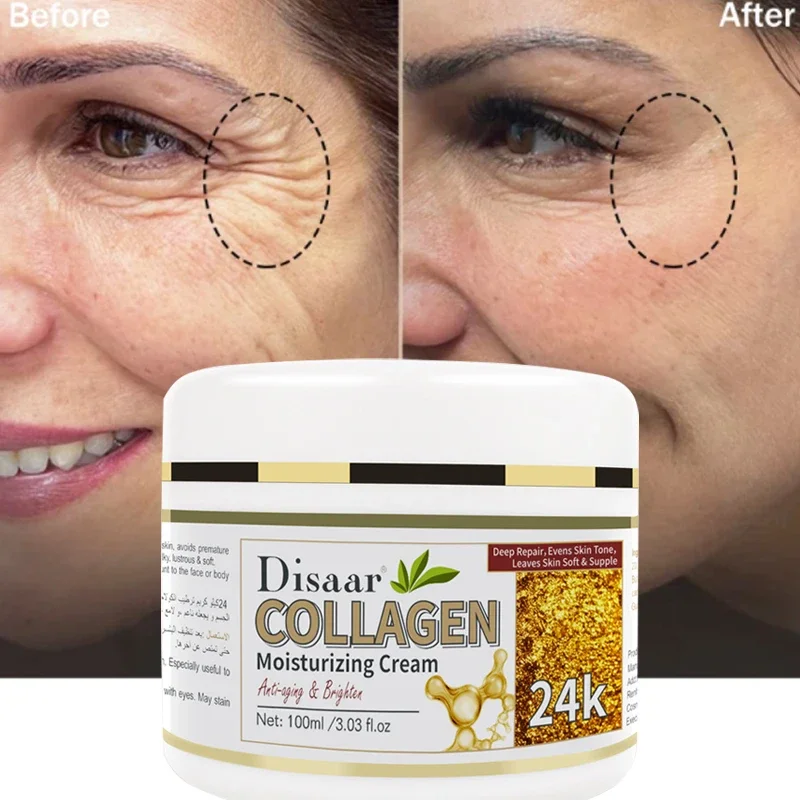 Коллагеновый увлажняющий крем глубокое увлажнение лица шеи разглаживание тела