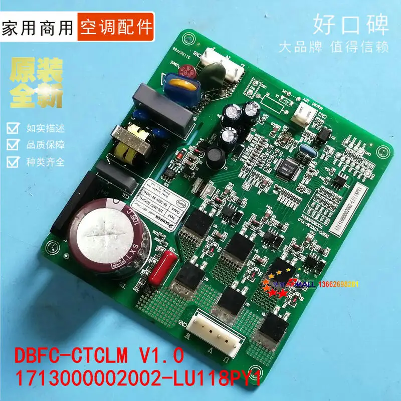 Для холодильника Midea, компьютерная плата 17122200001835, фотосессия (D2)