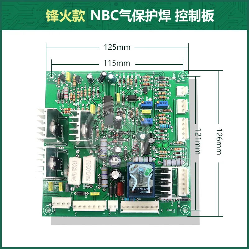 Устройство для дополнительной сварки устройство защиты от газа