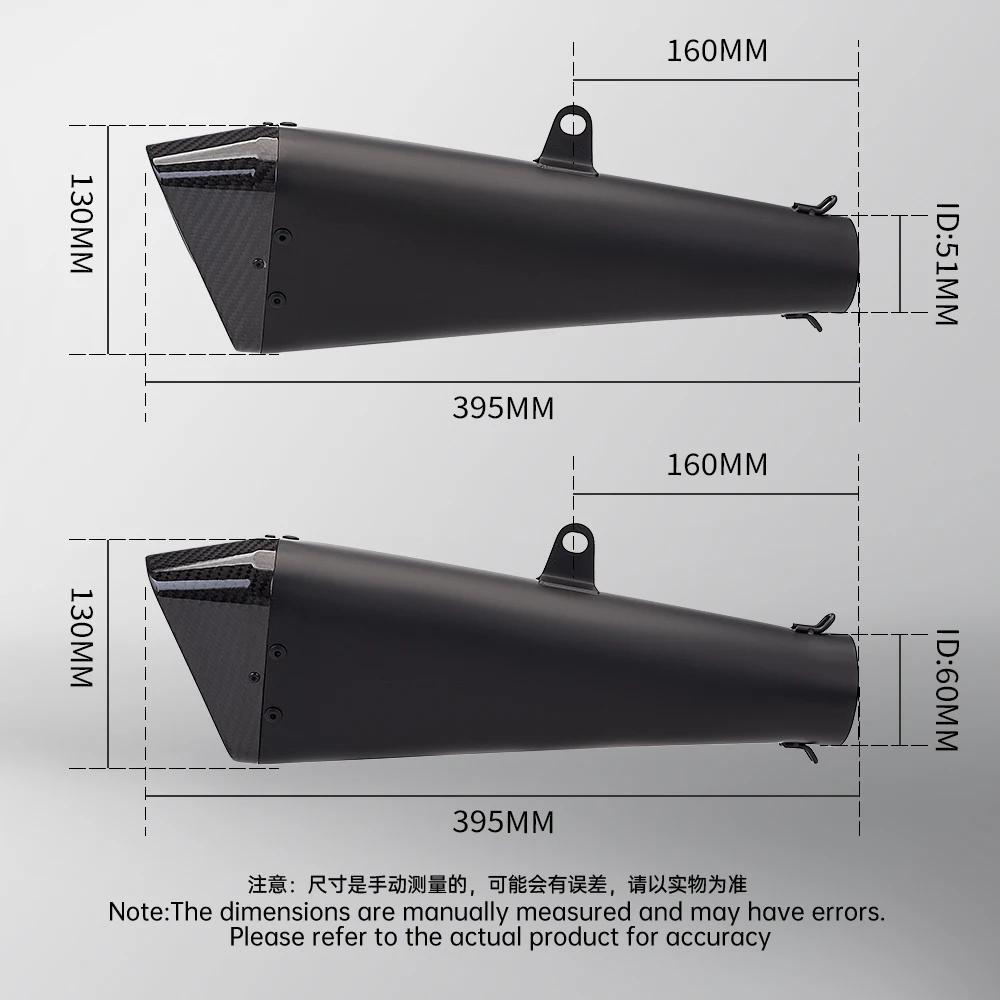 Универсальная выхлопная система мотоцикла 51 мм/60 мм модифицированный глушитель
