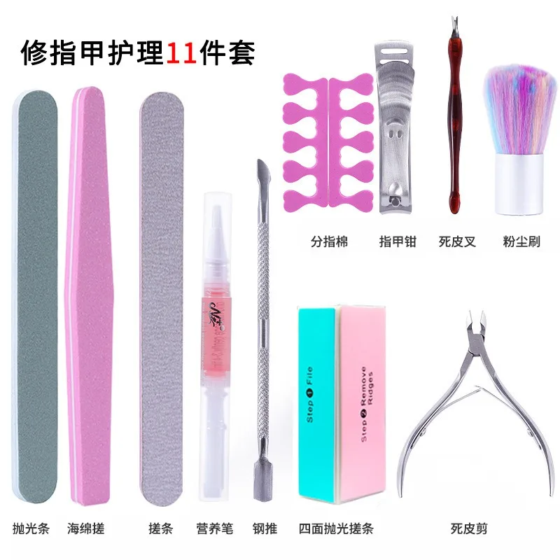

Full Set of Nail Enhancement Tools Set for Opening A Store, Manicure, Peeling, and Nail Cutting Tools, Softeners, Cross-border