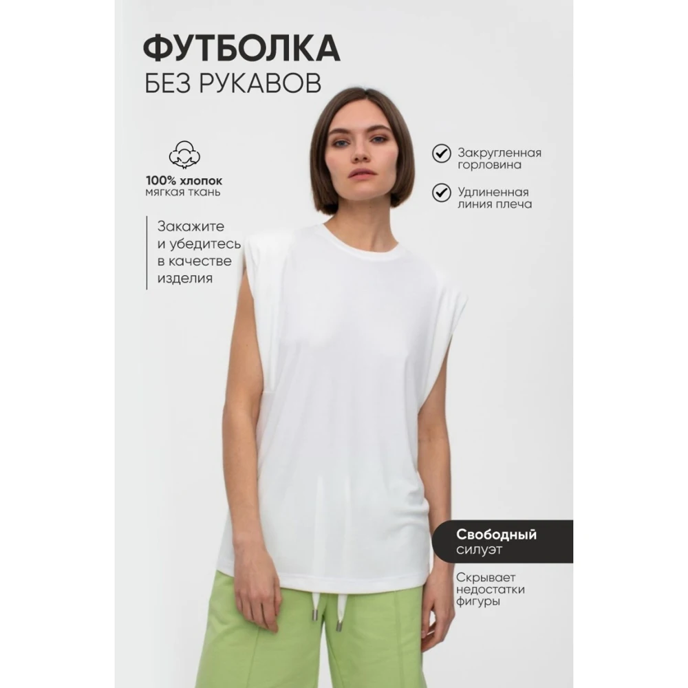 Футболка (белый)