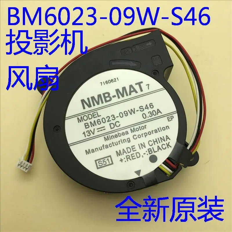 Охлаждающий вентилятор для проектора BM6023-09W-S46 HZDO