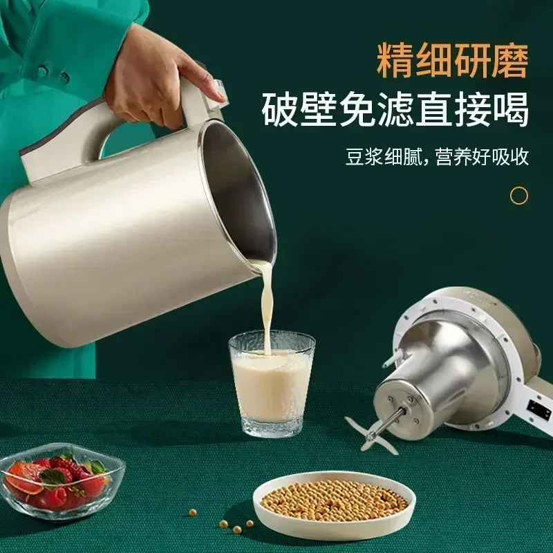 Многофункциональная машина для соевого молока полностью автоматическое