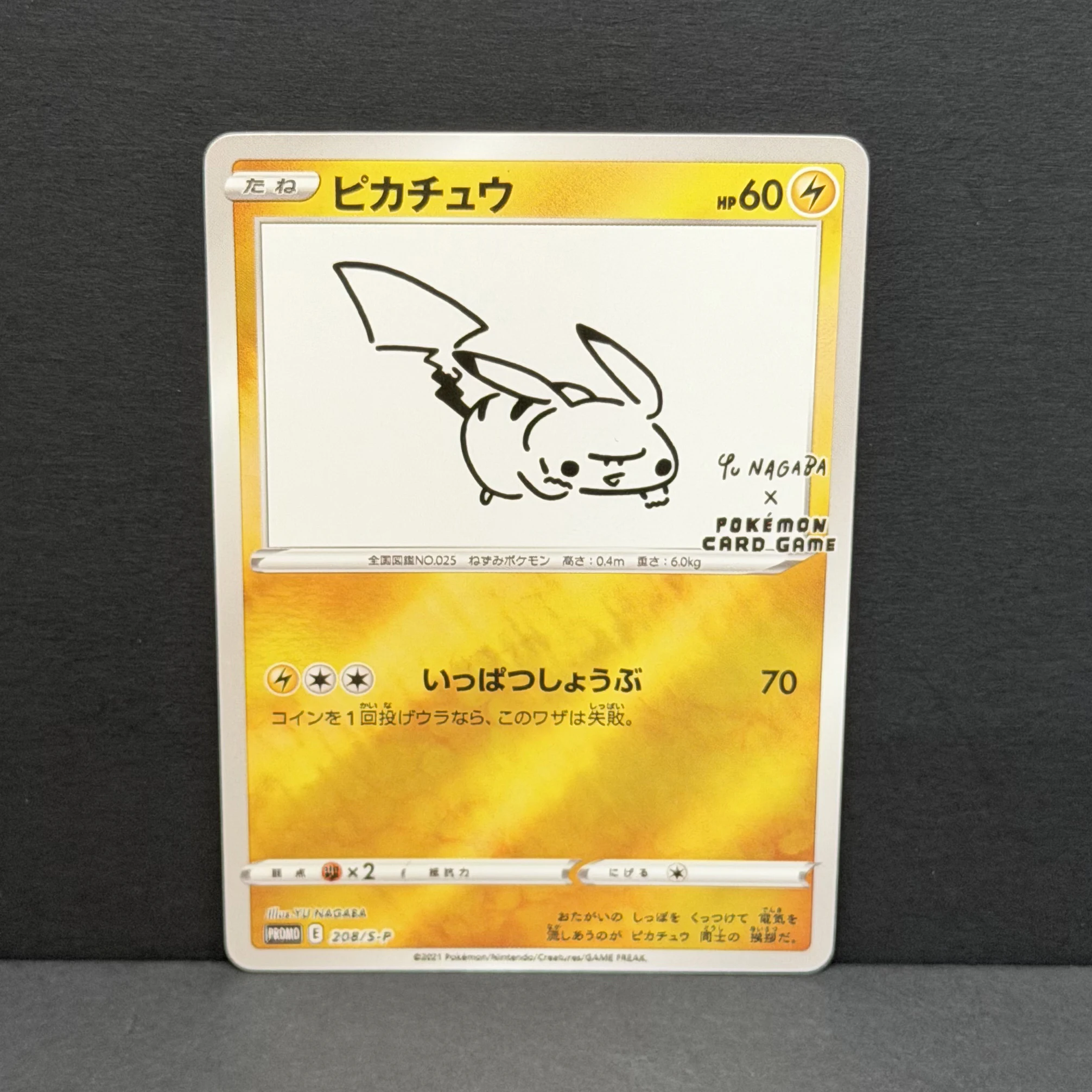 Фото PTCG DIY 2021 POKEMON JPN.S-P PIKACHU GEM MT YU NAGABA X PCG CAMPAIGN GREY HAT VAN GOGH Game Proxy Card Gift Toy Dropshipping №3
