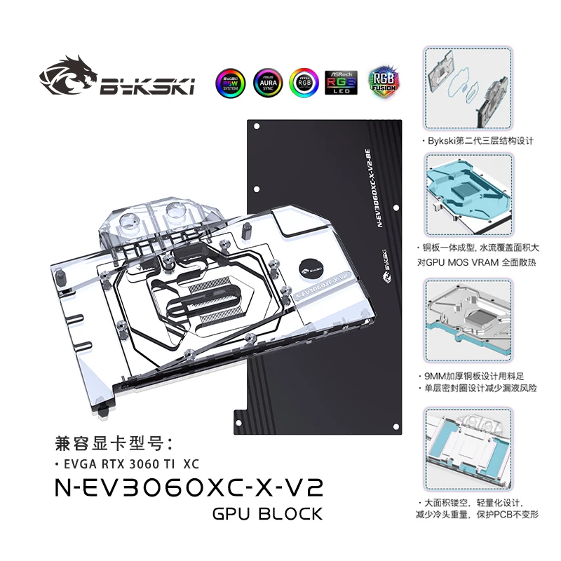 

Bykski GPU Water Block For EVGA RTX 3060Ti XC Full Cover Water Cooling Cooler Back Plate VGA RBG N-EV3060XC-X-V2