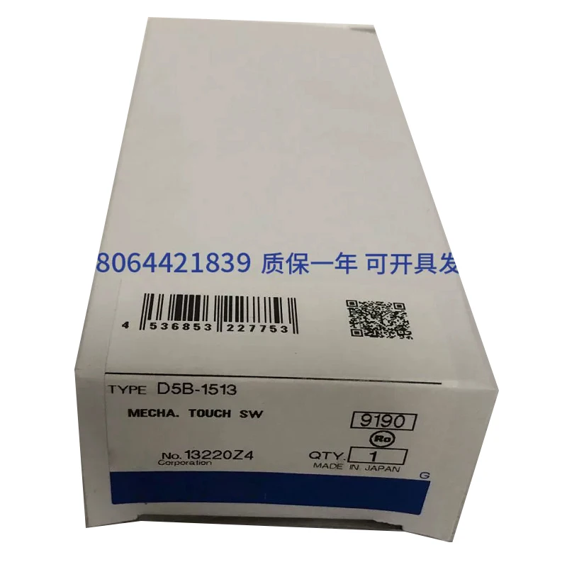 

New Original Fast Delivery D5B-1513