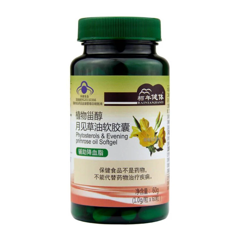 

1 bottle Phytosterol Evening Primrose Oil Soft Capsule Helps Lower Blood Lipid Evening Primrose Capsules